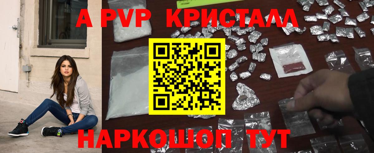Саратов  A PVP  Вход с VPN  A PVP СК КРИС  APVP СК 