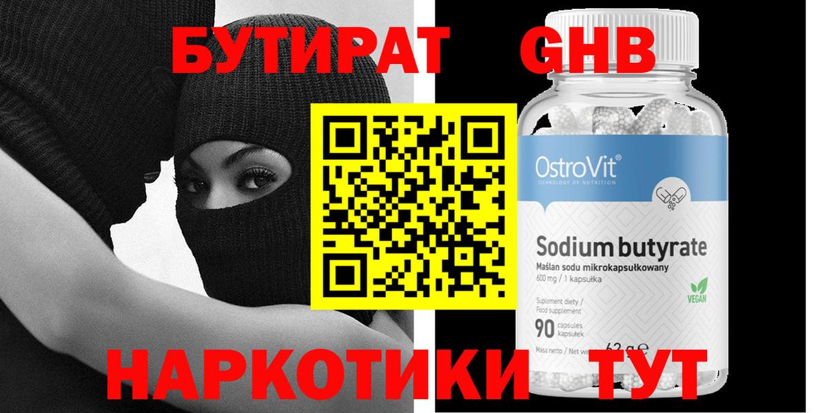 Гашиш Саратов