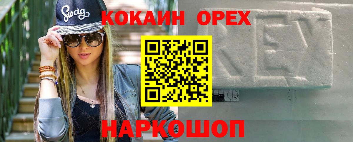 Саратов  Cocaine Перу  Вход с VPN  COCAIN Боливия 