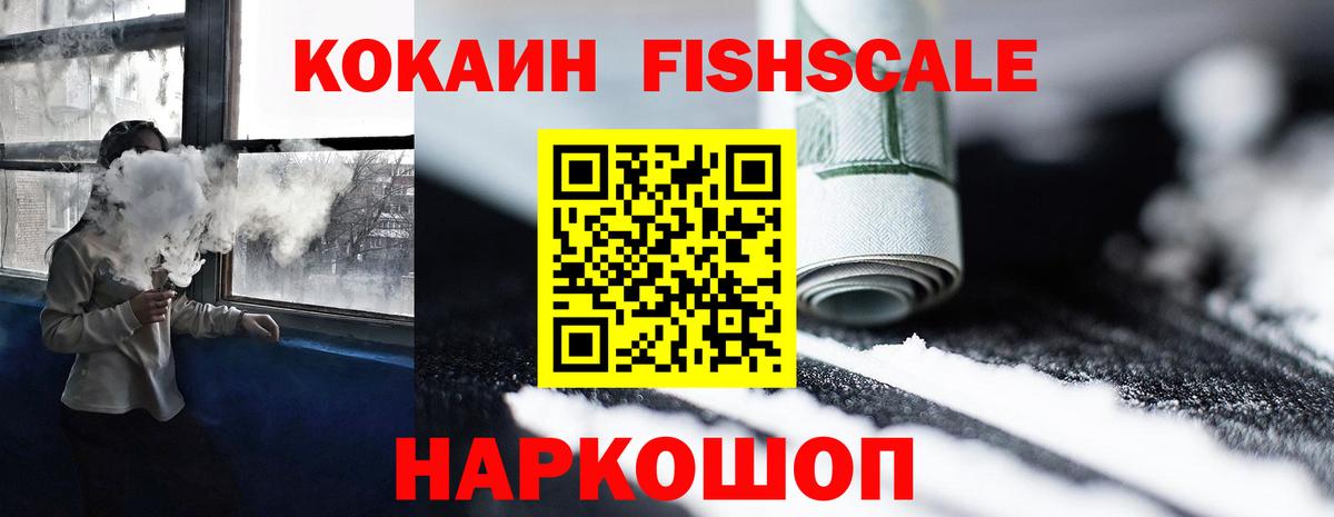 Кокаин Колумбийский Саратов