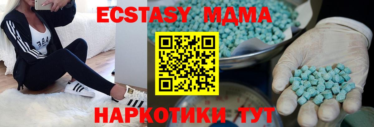 Саратов  Конопля  Вход с VPN  Меф МЯУ МЯУ кристаллы  Купить закладку 