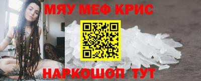 а пвп мука Шахты