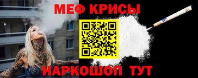 мескалин Янаул