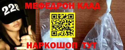PSILOCYBIN Шелехов