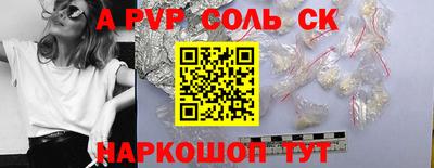 дмт Шебекино