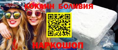 PSILOCYBIN Шелехов