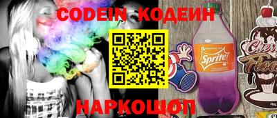а пвп мука Шахты
