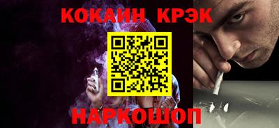 дмт Шебекино