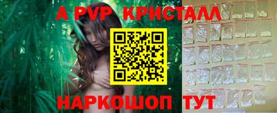 дмт Шебекино