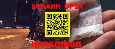 прущий лед Ярцево