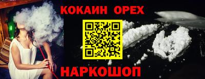 а пвп мука Шахты