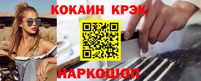 дмт Шебекино