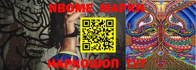 PSILOCYBIN Шелехов