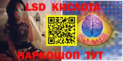 прущий лед Ярцево