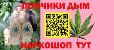 дмт Шебекино