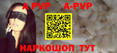 PSILOCYBIN Шелехов