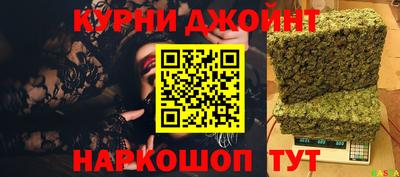 дмт Шебекино