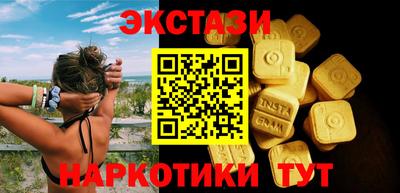 PSILOCYBIN Шелехов