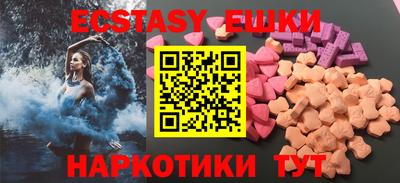PSILOCYBIN Шелехов