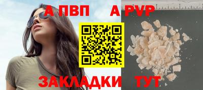 PSILOCYBIN Шелехов