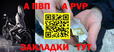 PSILOCYBIN Шелехов