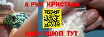 а пвп мука Шахты