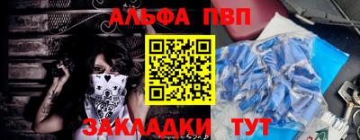 а пвп мука Шахты