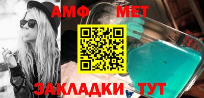 а пвп мука Шахты