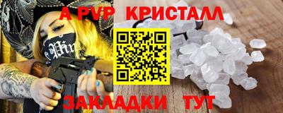 мескалин Янаул