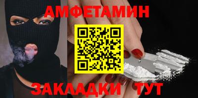 PSILOCYBIN Шелехов