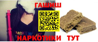 PSILOCYBIN Шелехов