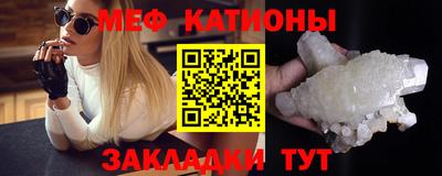 мескалин Янаул