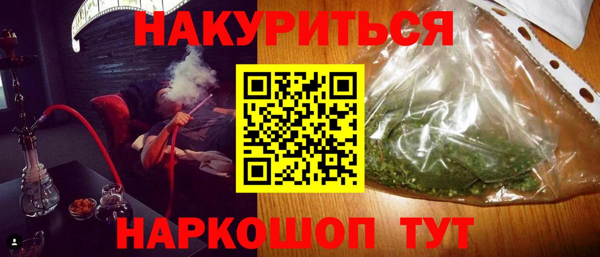 Саратов  Марихуана семена  Марихуана MAZAR  Шишки марихуана ГИДРОПОН  Вход с VPN 